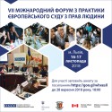 forum-01