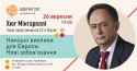 mingarelli2018
