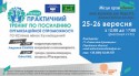 Банер малий розмір
