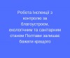 назва