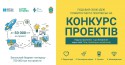 фейсбук проект покроск (1)