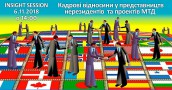 КАДРОВІ ВІДНОСИНИ У ПРЕДСТАВНИЦТВ НЕРЕЗИДЕНТІВ ТА ПРОЕКТІВ МТД