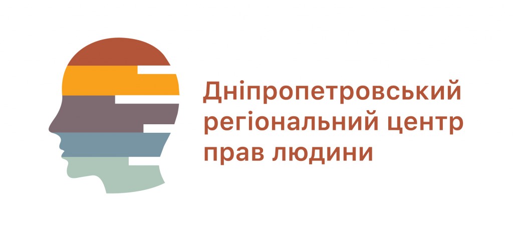 Logo_Dnepr_centr_people-02