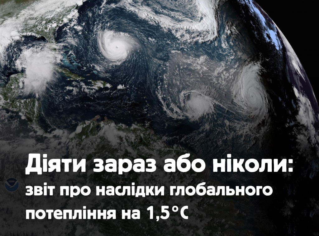 climatechange_earth