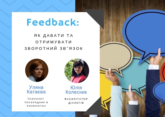 Воркшоп