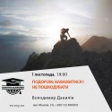 ДаниліН квадрат