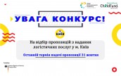 Печать
