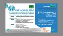 банер_кейс_8-9_листопада