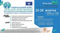 банер_розширений – копія