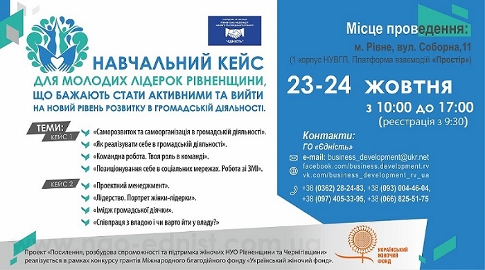 банер_розширений – копія