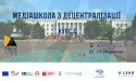 крамик