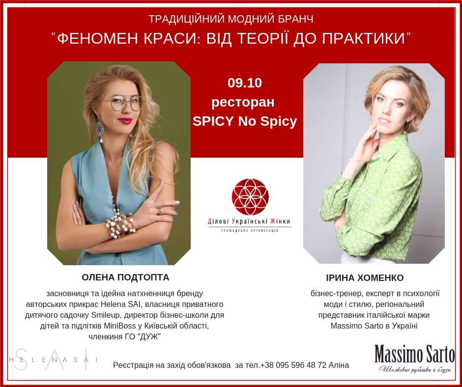 традиційний бранч