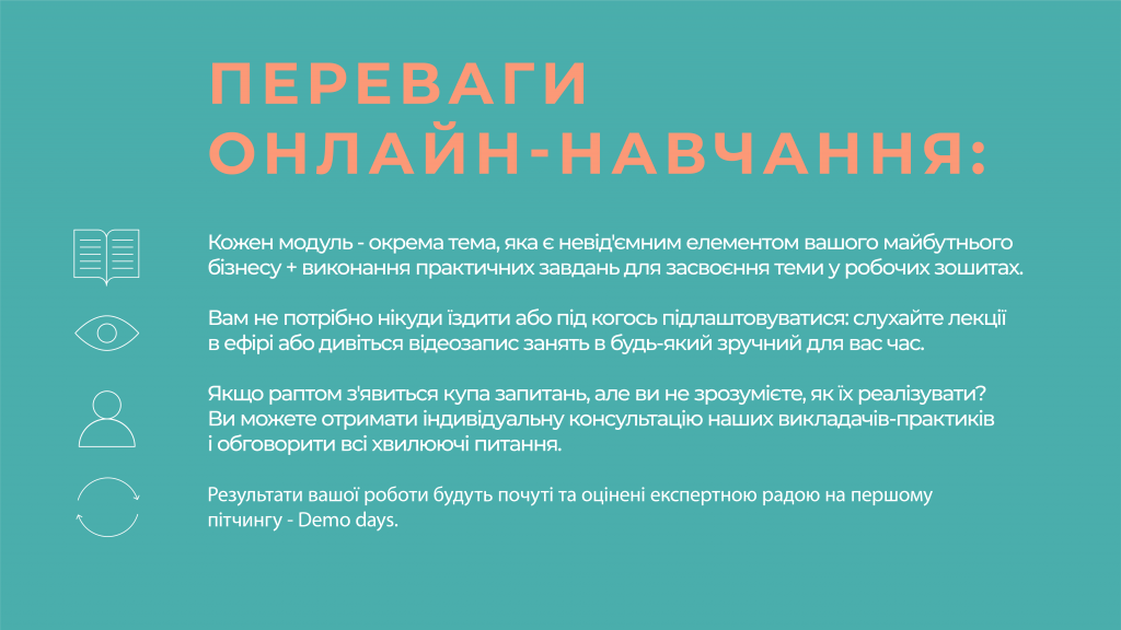 ÐÐµÑÐµÐ²Ð°Ð³Ð¸ Ð¾Ð½Ð»Ð°Ð¹Ð½-Ð½Ð°Ð²ÑÐ°Ð½Ð½Ñ