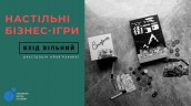 Настільні ігри в УСА