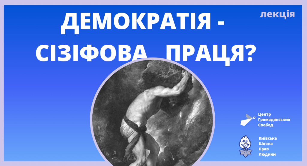 Івент ФБ (34)