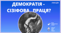 Івент ФБ (34)