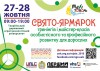 Афиша