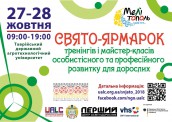 Афиша