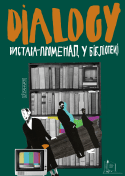 Для-веба (1)