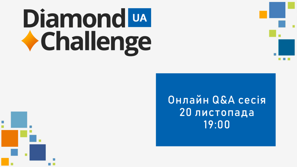 Онлайн сессія_20 листоп 2018