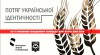 для сайту