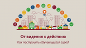 заставка