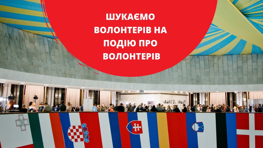 конкурс відео роликів про імені героя небесної сотні Сергія БАйдовського, копия