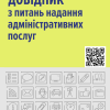 004-2-600x849