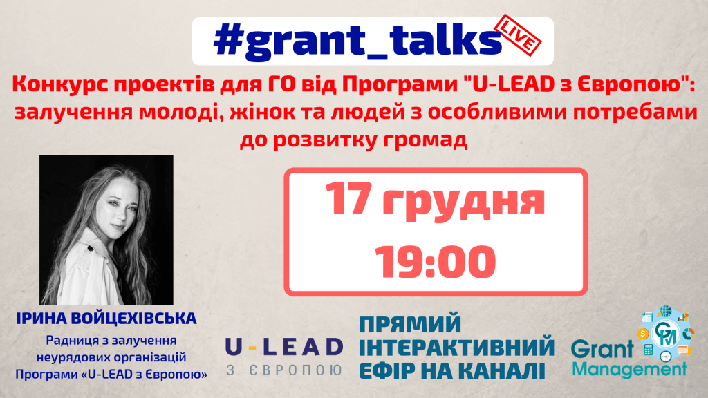 Grant_talks_ad (6)