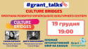 Grant_talks_ad (9)