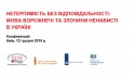 post_Conference-2018Dec