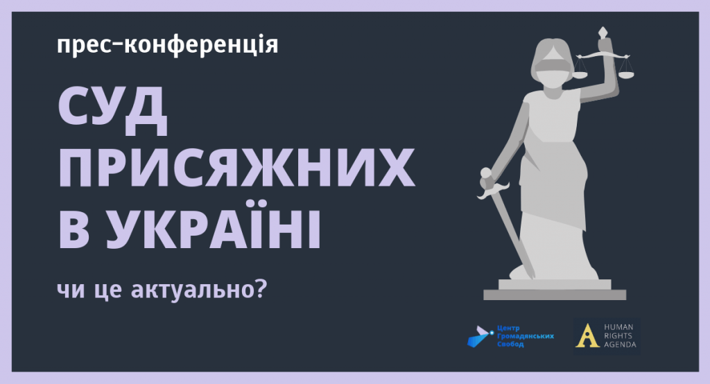 Івент ФБ (43)