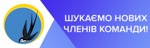 вакансии-300x97