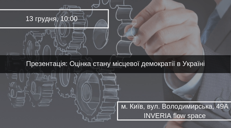 механізм