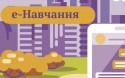 розумна взаємодія копія 2