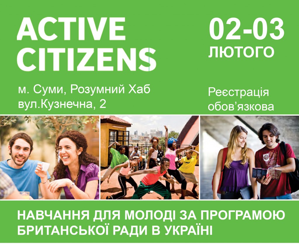 іасі