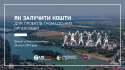 01_08-Хмельницький