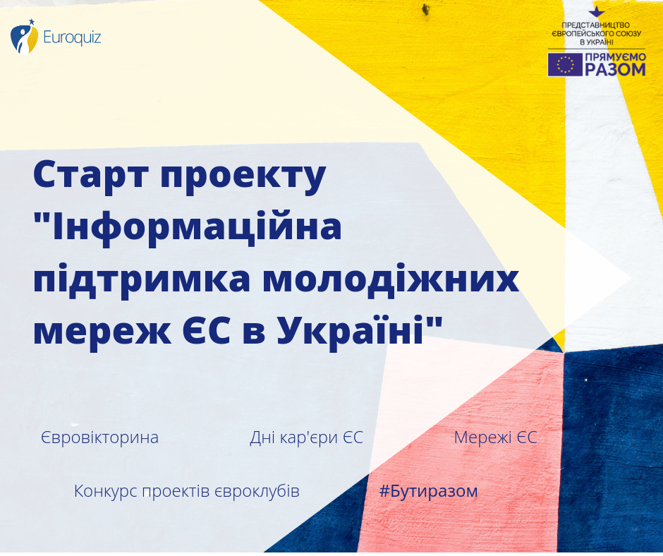 EUNetworks_project