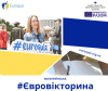 Euroquiz