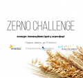 Zernochallenge