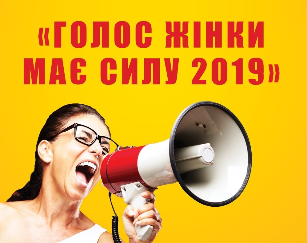 rolap-2019