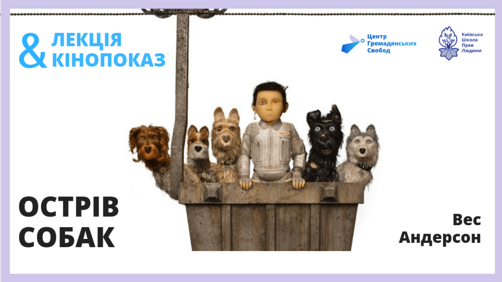 Івент ФБ (46)