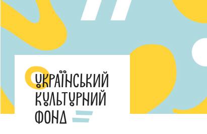 УКФ