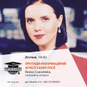 Яніна Соколова2.png
