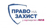 RightToProtection_Cyr_RGB