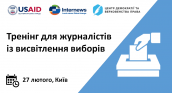 election-icon