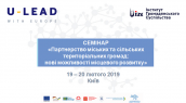 Анонс Київ 2