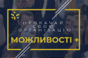 Курс_ГО-2