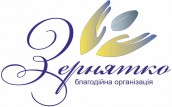 Лого БО Зернятко