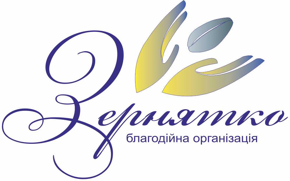 Лого БО Зернятко